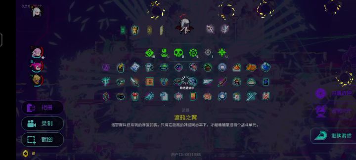 拿了巨型弹仓后直接光污染截图