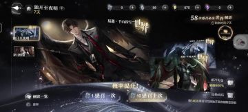 终于给我出萧因哥了。不然我就要气哭了。