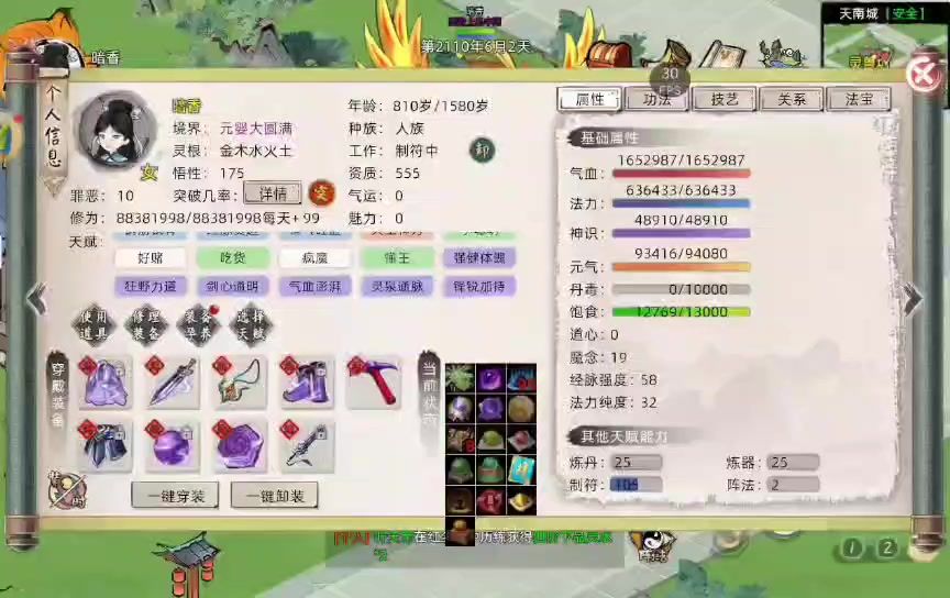 video-4862097