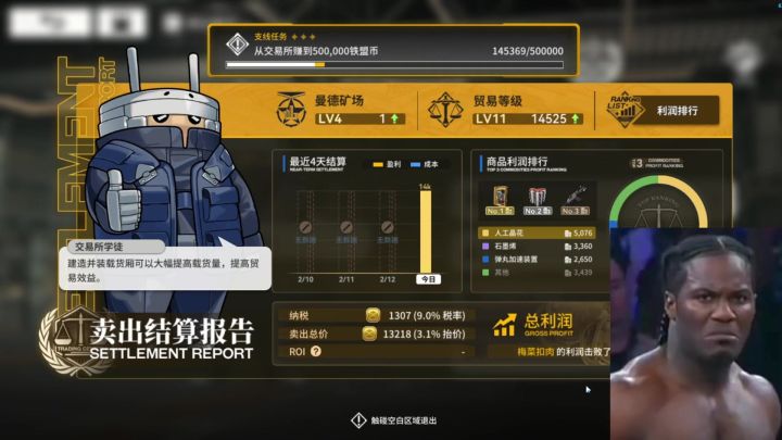 真不是桃花来了,是玩这个游戏太上头!从来没见过这么赚钱的生意截图