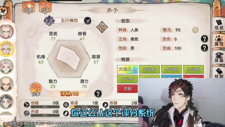 躺赢秘籍大公开!种田VS打怪终极抉择截图