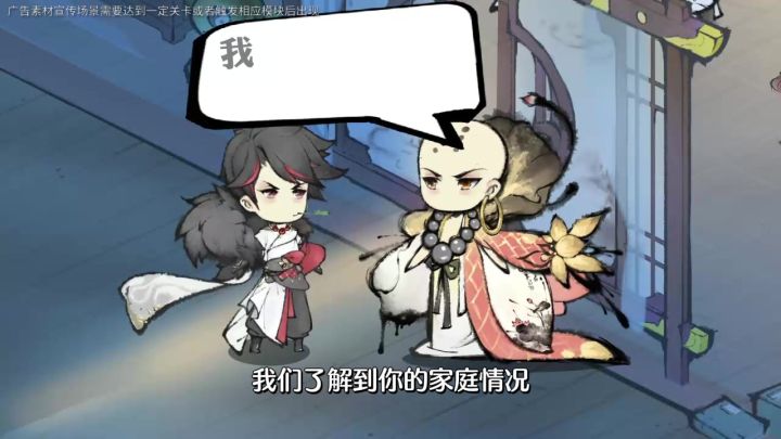 咸鱼翻身成仙指南截图