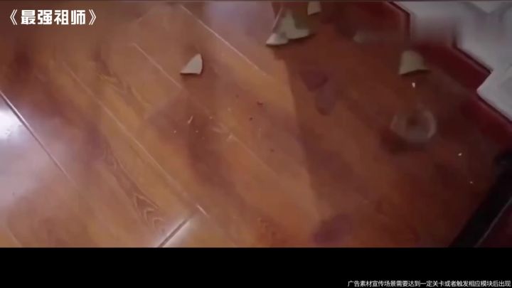 是仙缘?还是情劫?截图