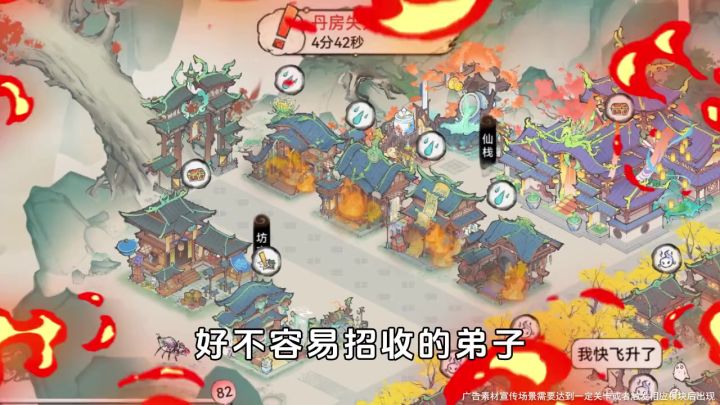 百连招募逆天改命!截图