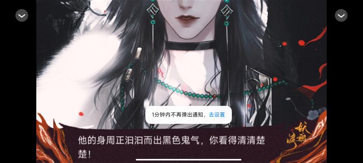 10妖魂渡截图