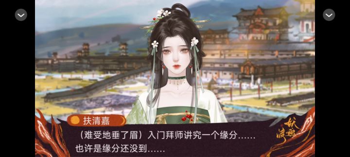 13妖魂渡截图