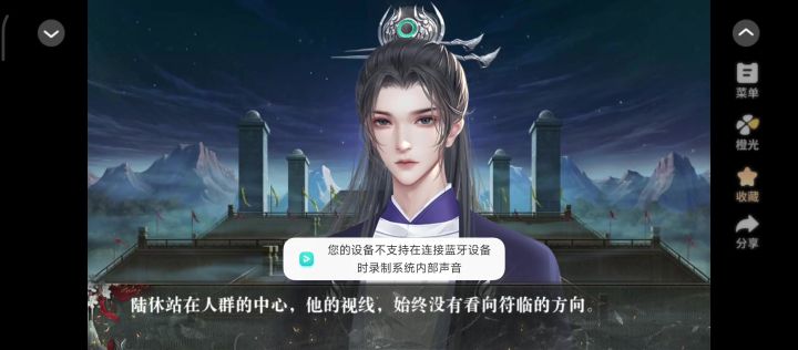 海王修仙手册4.9截图