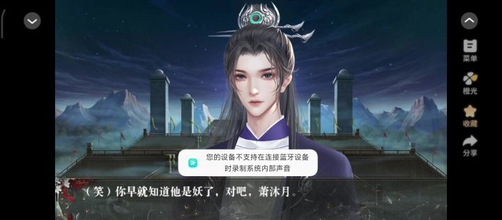 海王修仙手册4.10截图