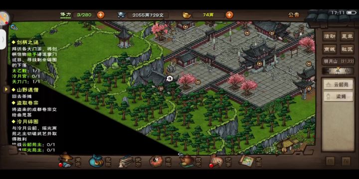 战斗爽截图
