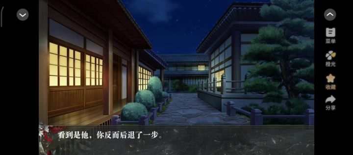 海王修仙手册4.12截图