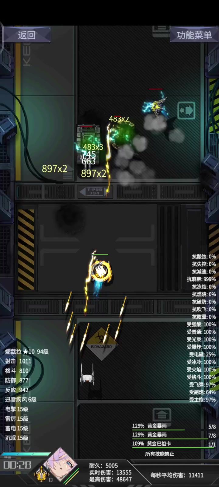 知道这周该用啥了吧(￣_,￣ )截图