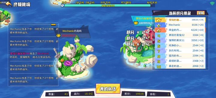 秘境以弱胜强的伙伴搭配,复制!截图