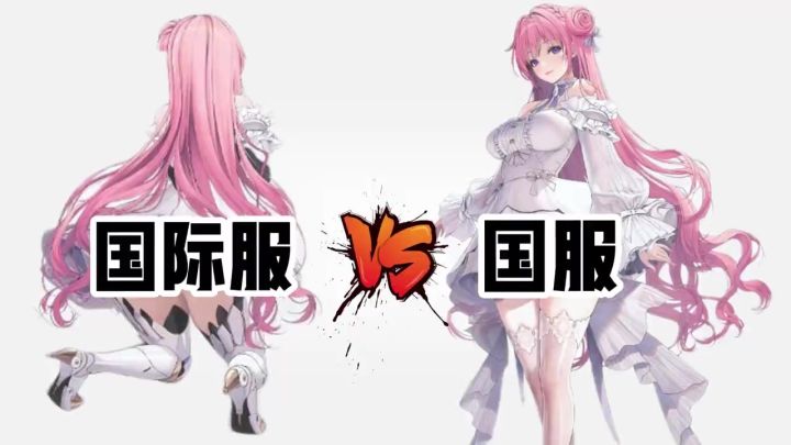 妮姬国服vs国际服，差距到底有多大？卡池/数值/立绘/氪金截图