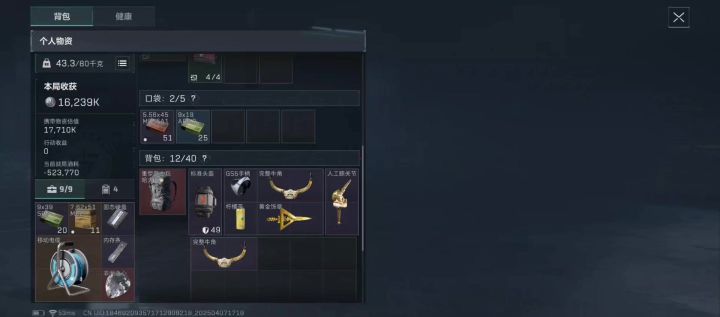 这非洲之心总算是找到了截图