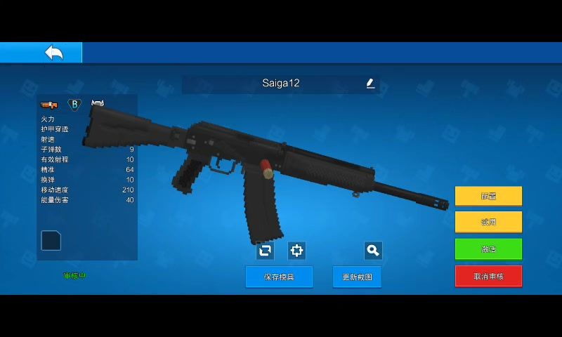 video-4862519