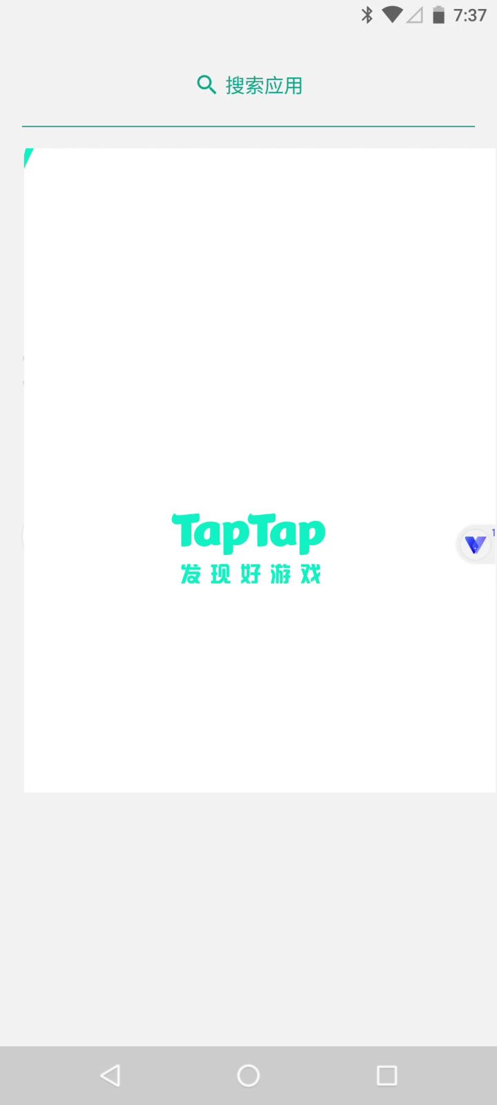 虚拟机不能玩吗截图