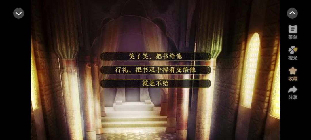 video-4862679