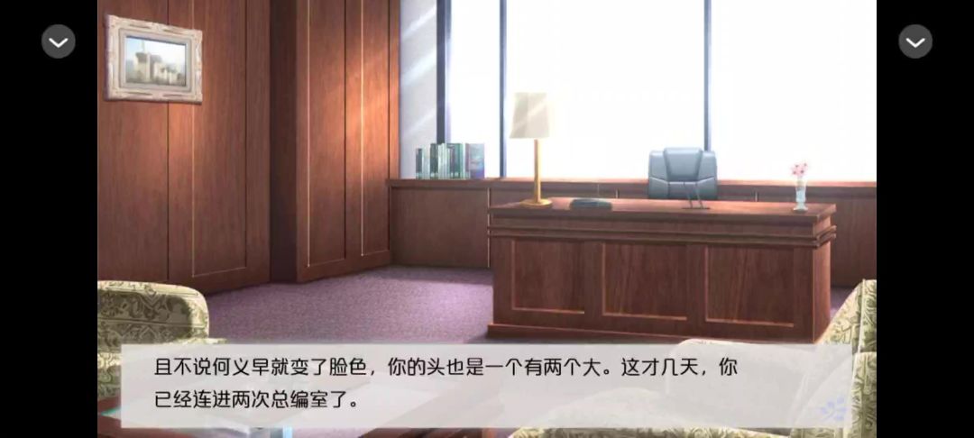 姐姐，狼来了截图