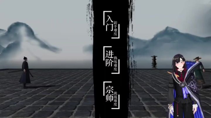 弈剑行传来噩耗,瞎乱弈系列起源之作截图