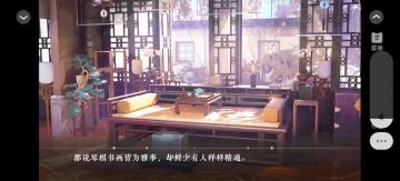 仙宗养成指南