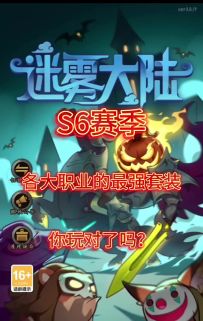 全职业最强套装