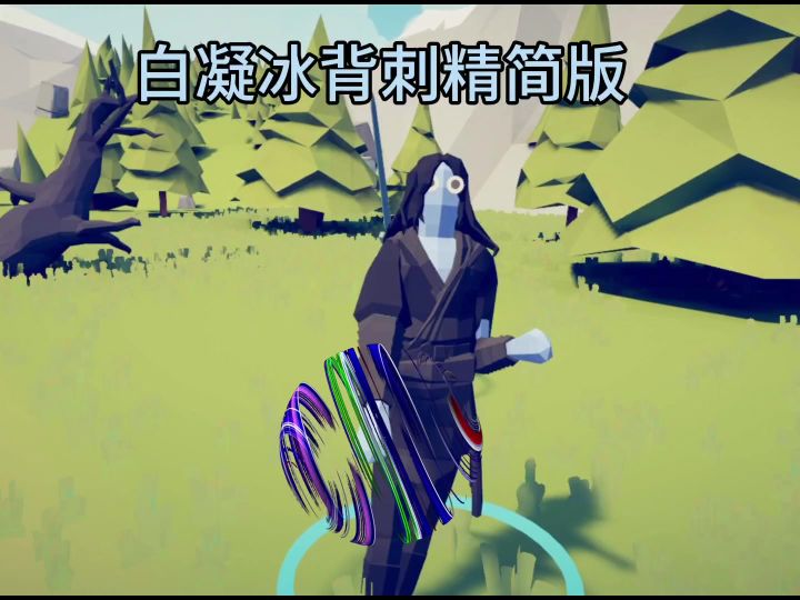 这一刀戒骄戒躁截图