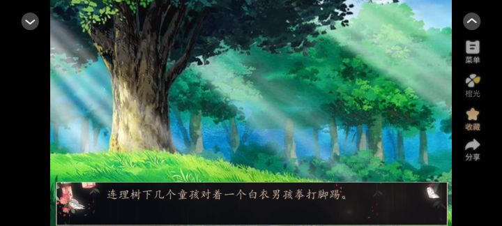 玄幻/都市短篇《画中哪路神仙》截图
