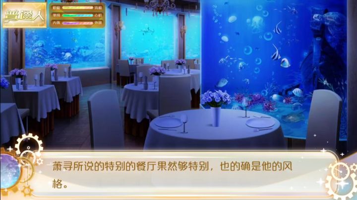萧寻8截图