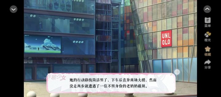 非常规恋综截图