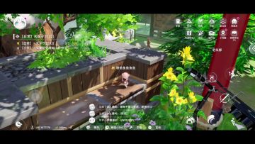 开放空间跑图小技巧