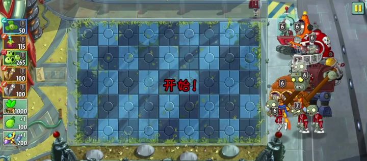 发个手残党的未来追五(20s)截图