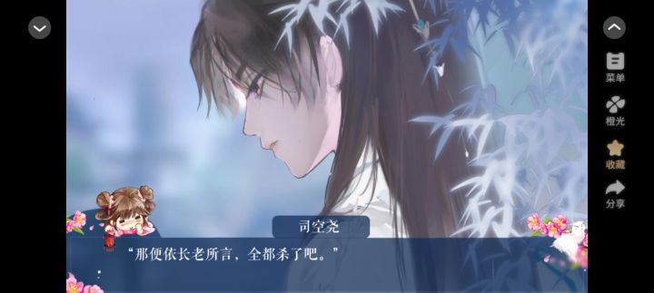 4.8截图