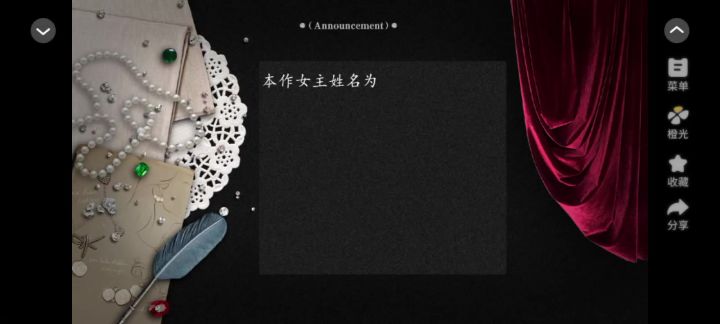 《HP：我在霍格沃茨大杀四方》截图
