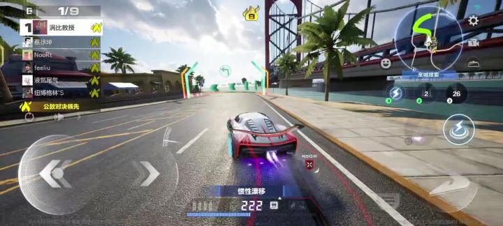 S5公敌渡劫撤离留念截图