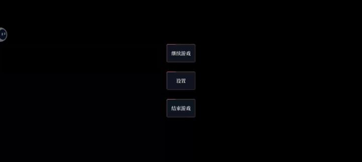 太爽拉！！！截图