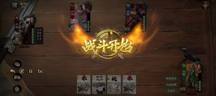 满运周瑜拉满拉满了截图