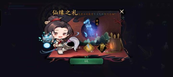 对戳,对戳。截图