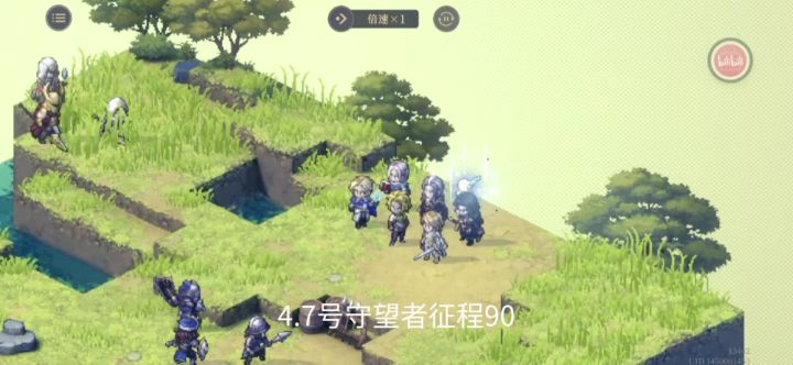 守望者征程90截图