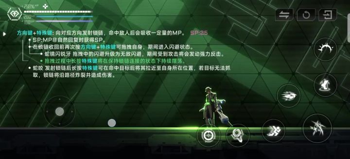 这个怎么操作截图