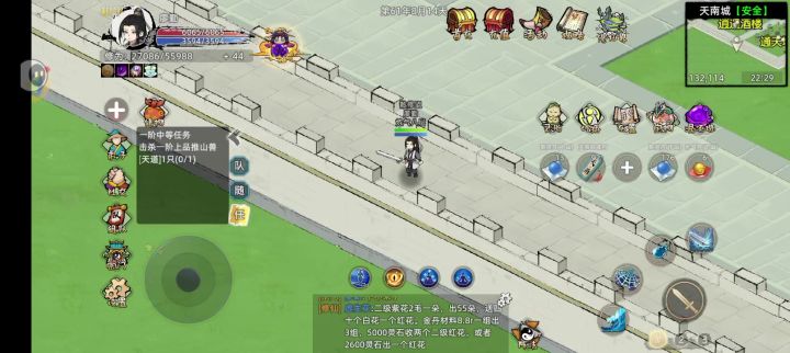 这个我上哪去反馈可以获得奖励吗？截图