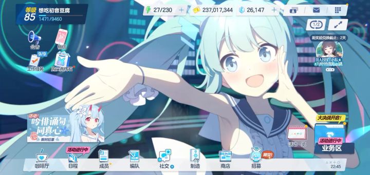 你怎么知道我是初音控截图