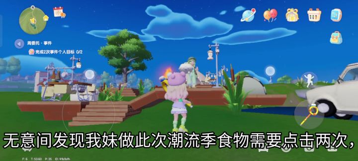重大发现截图