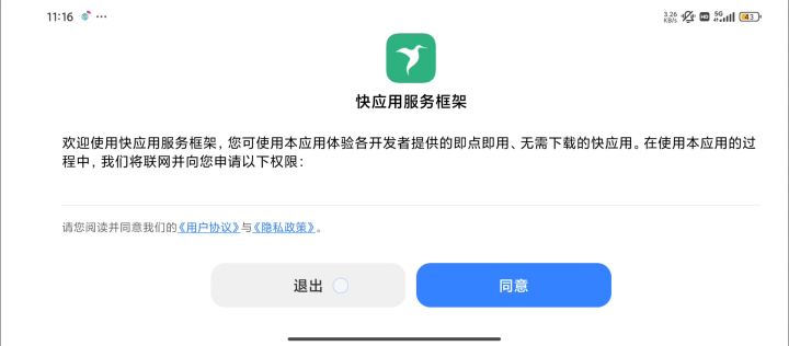 你们看看这是什么逆天广告截图