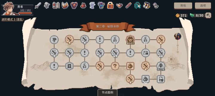 他跑,我追,他插翅难飞……截图