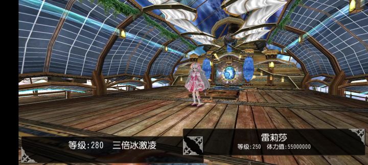 神勇拔3分12秒雷丽莎截图