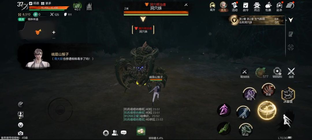 video-4863319