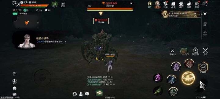 谁来教教我如何格挡啊😱😱截图