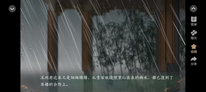 青史何名-薛枕溪（一）截图