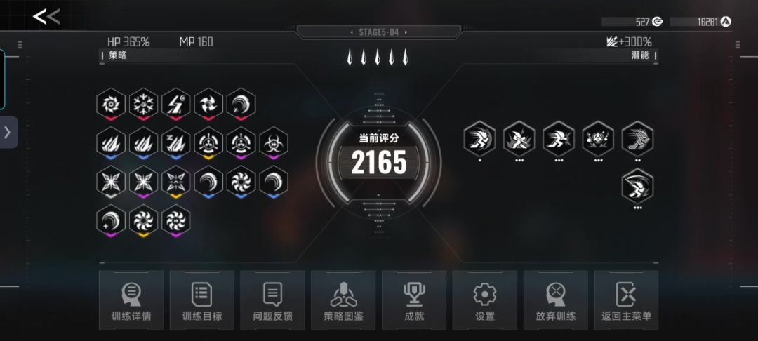 video-4863413