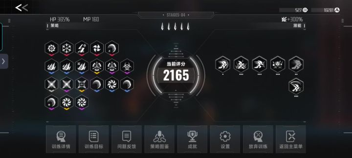 被打也能输出,白面还是太强了截图